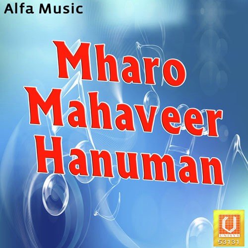 Ramlal Saini Songs MP3 Download